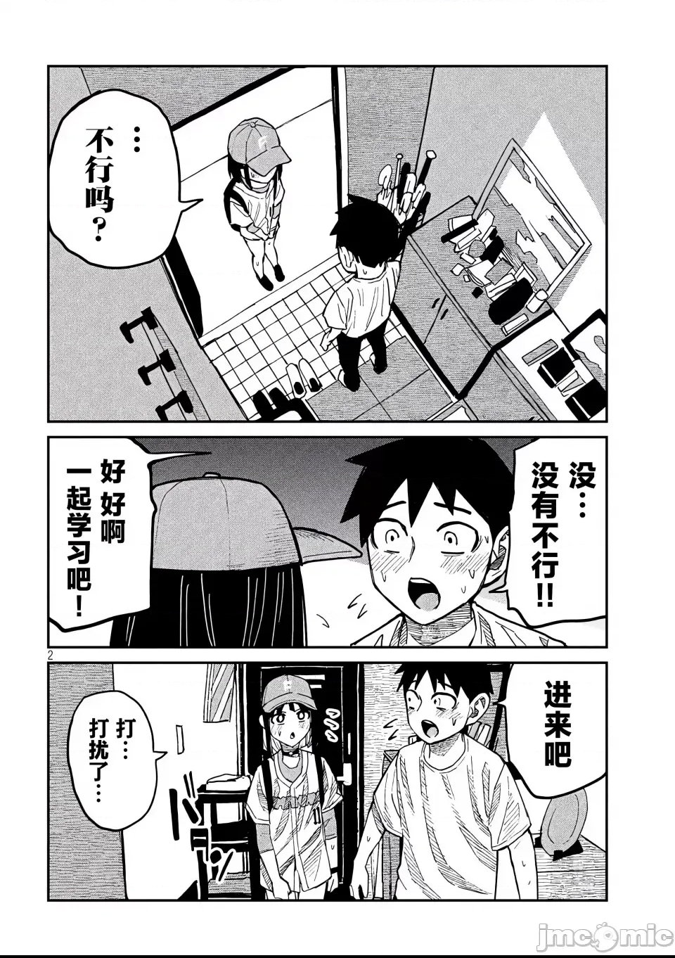 第 3 页