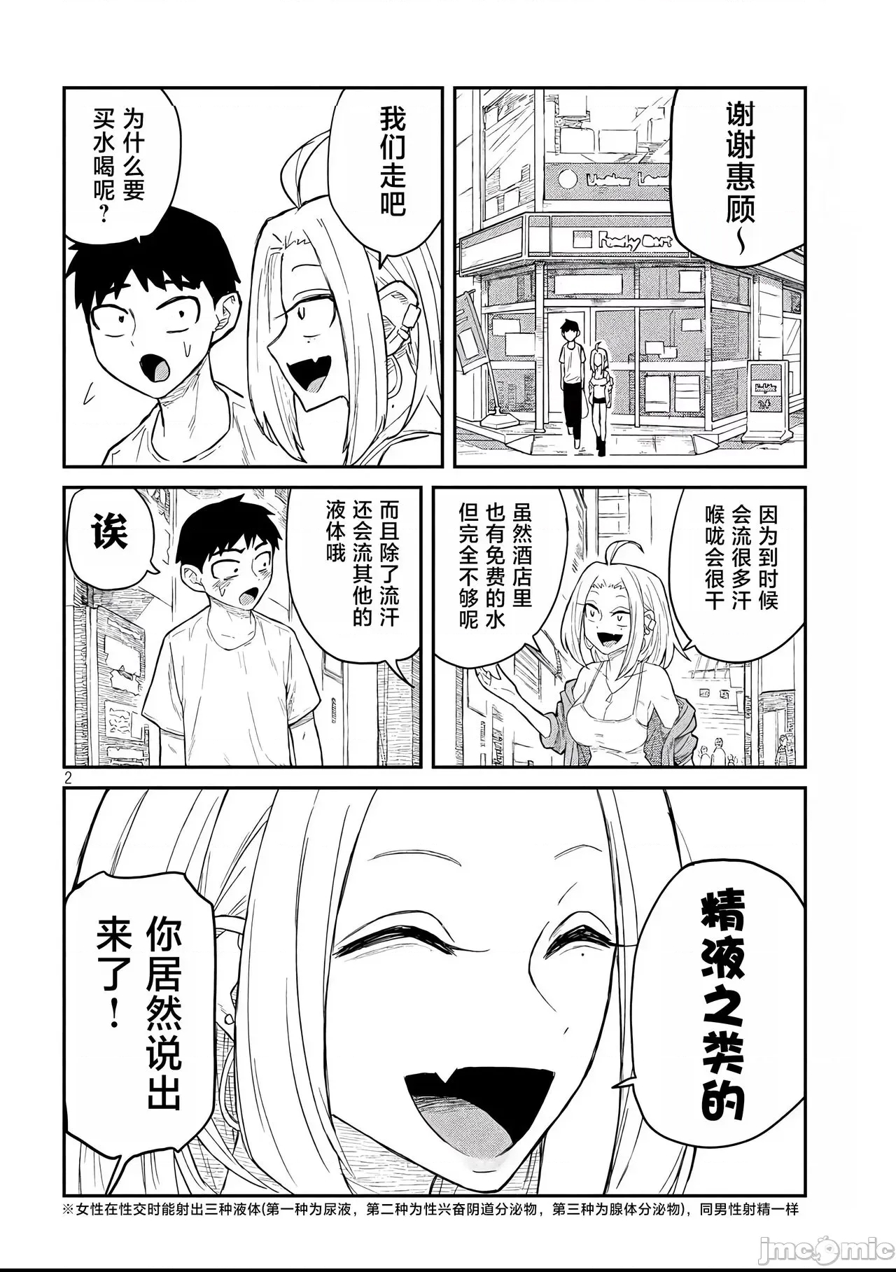 第 70 页