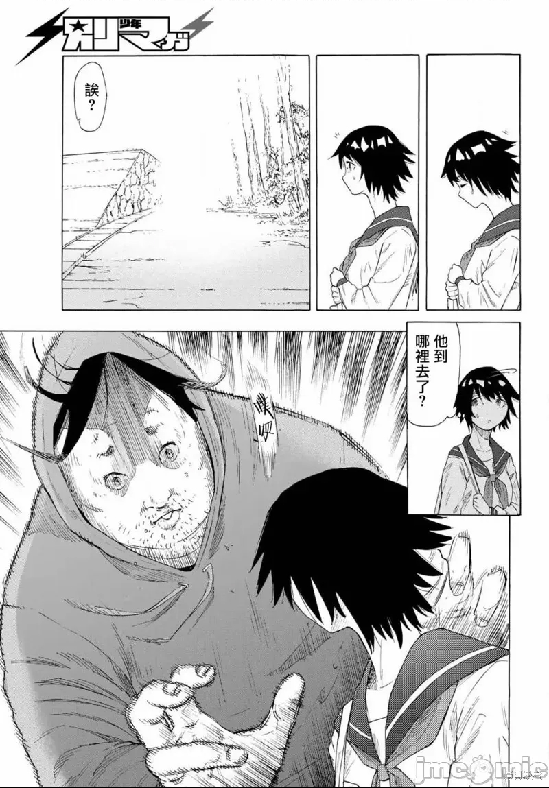 第 23 页