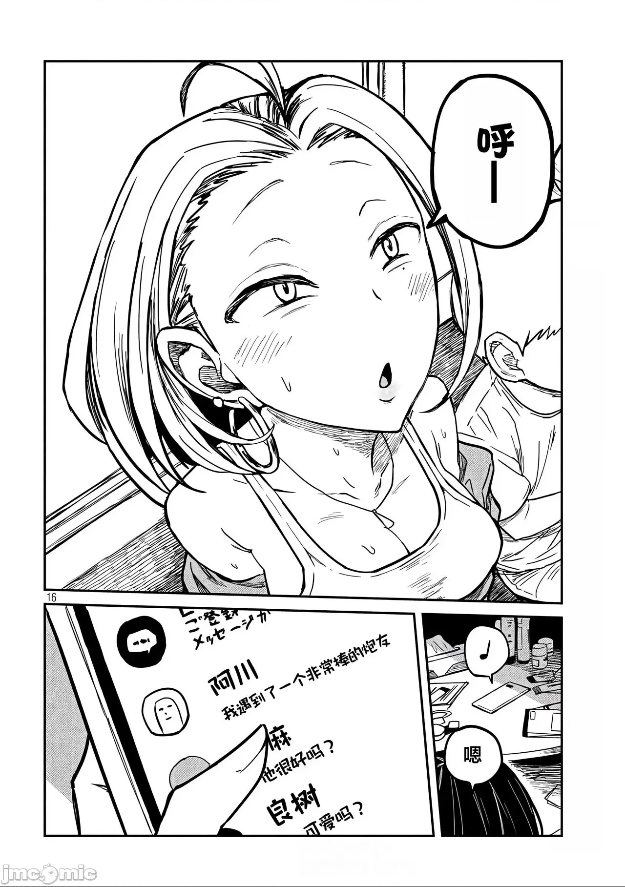 第 154 页