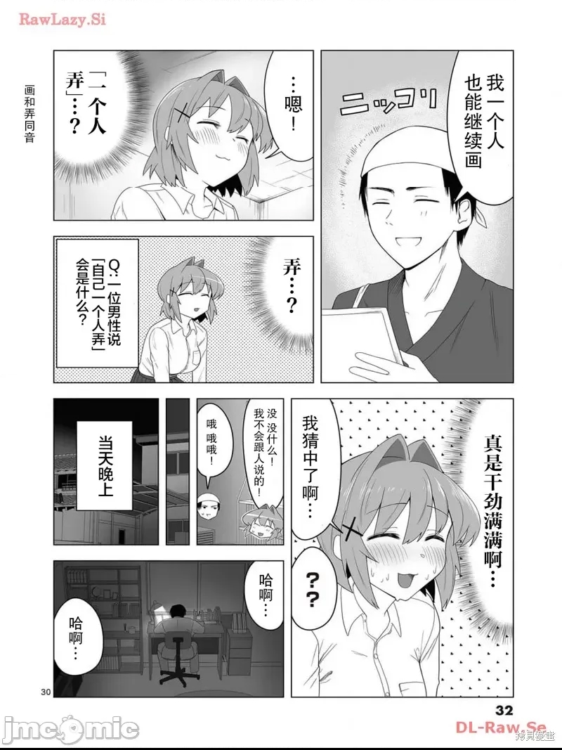 第 28 页