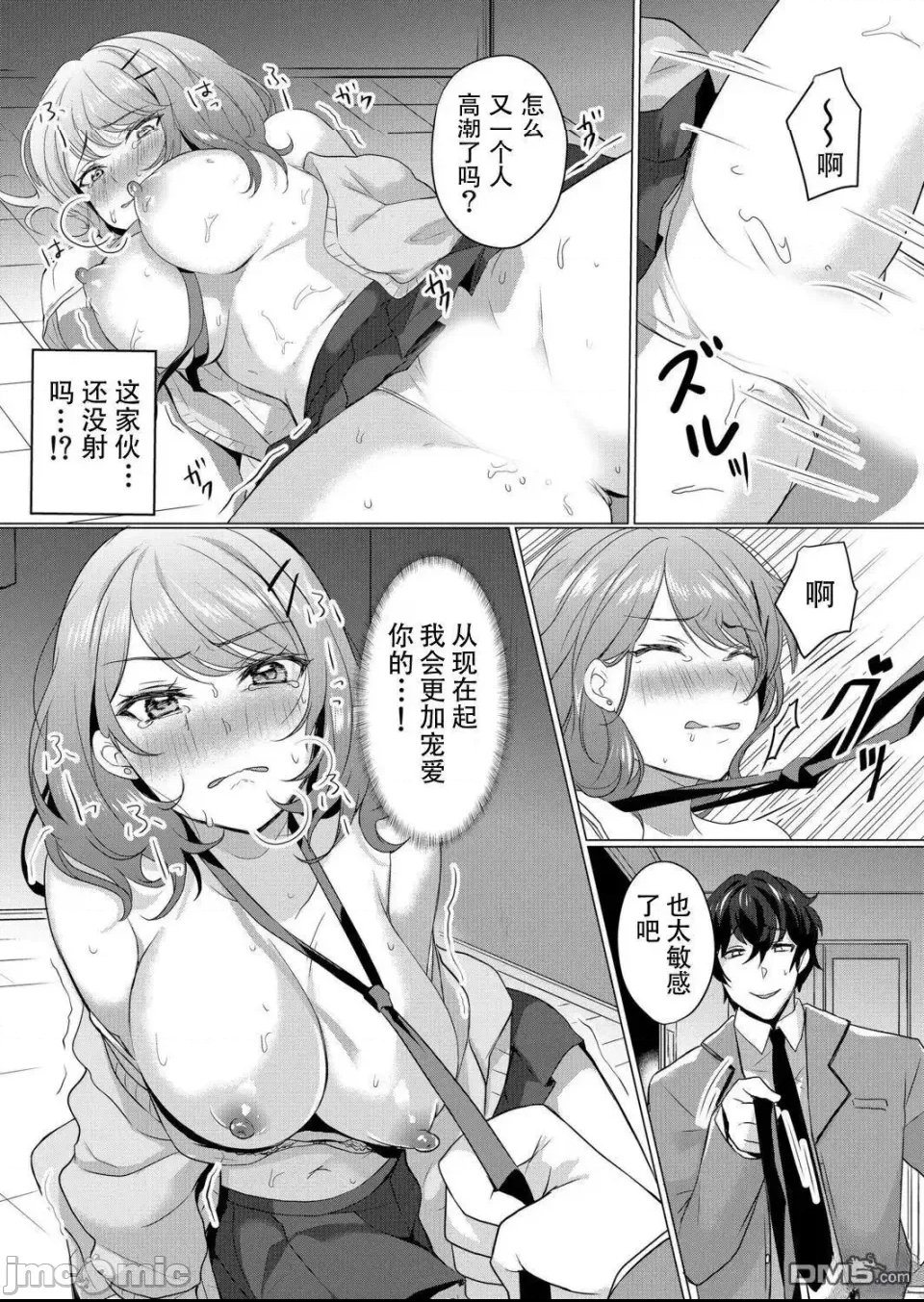 第 25 页