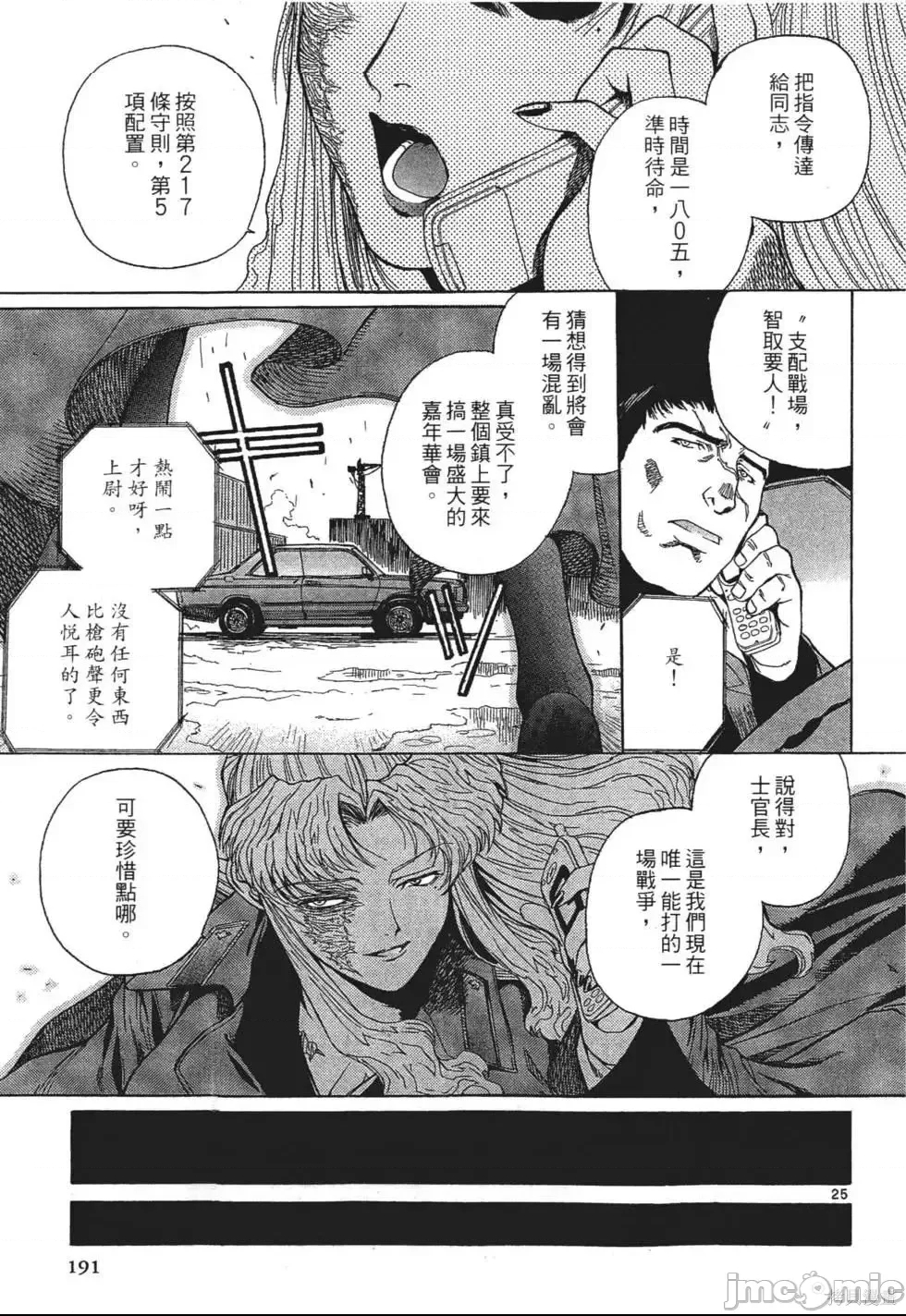 第 175 页