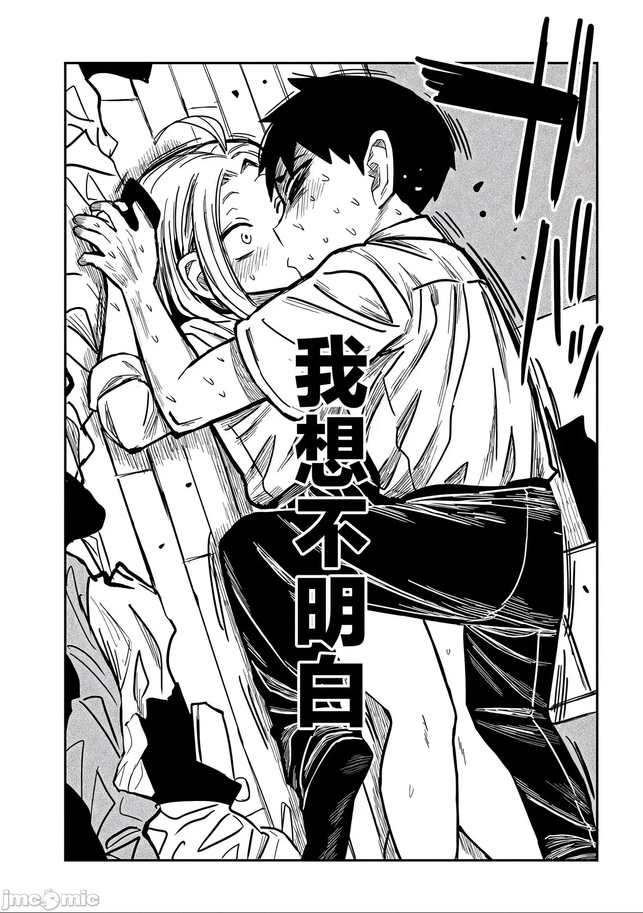 第 76 页
