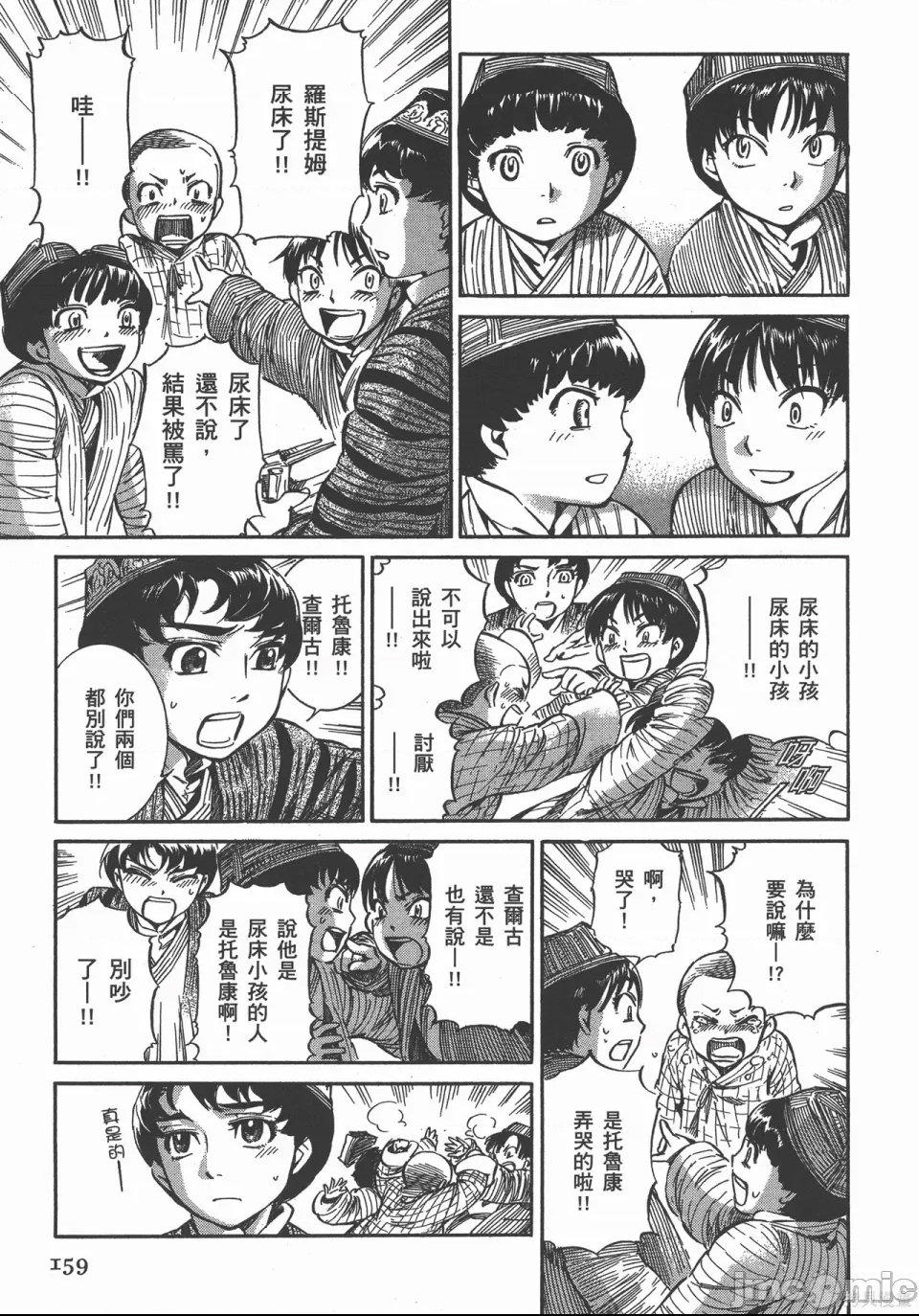 第 83 页