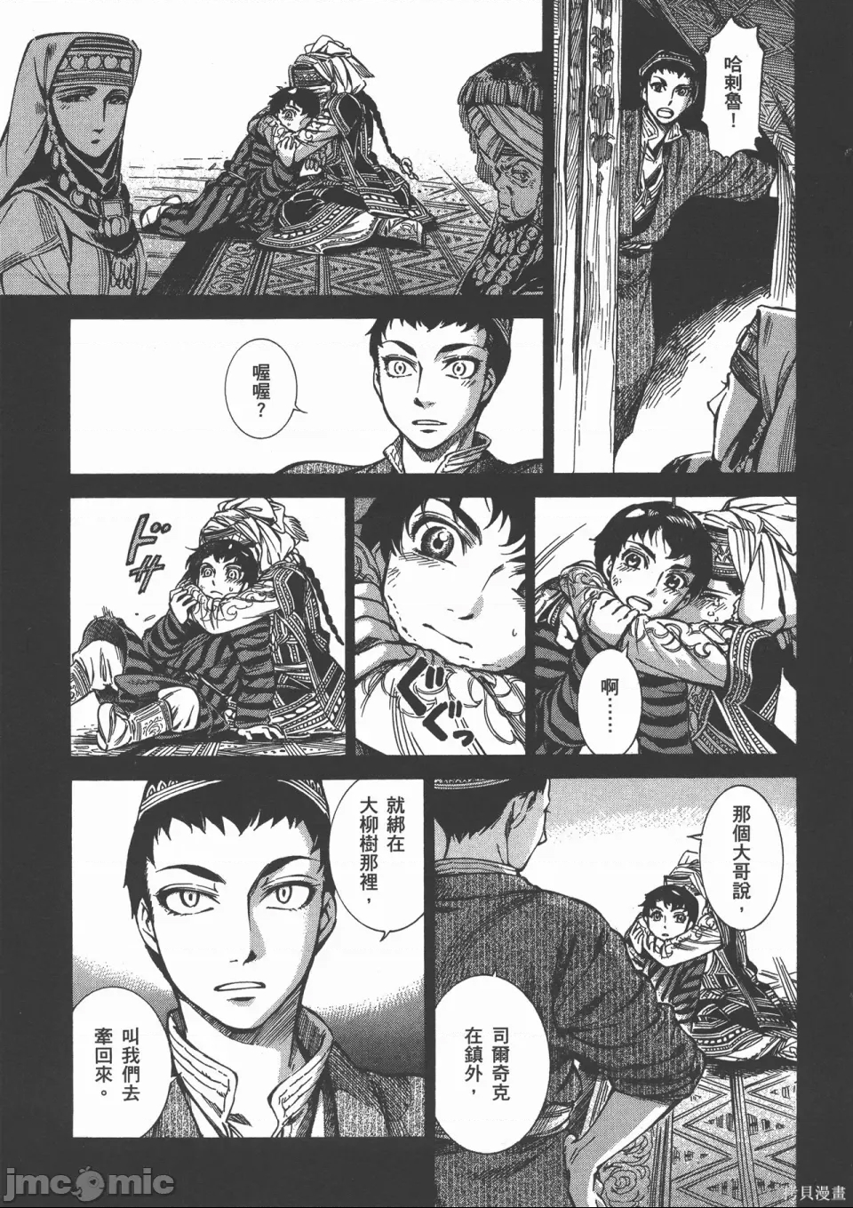 第 22 页