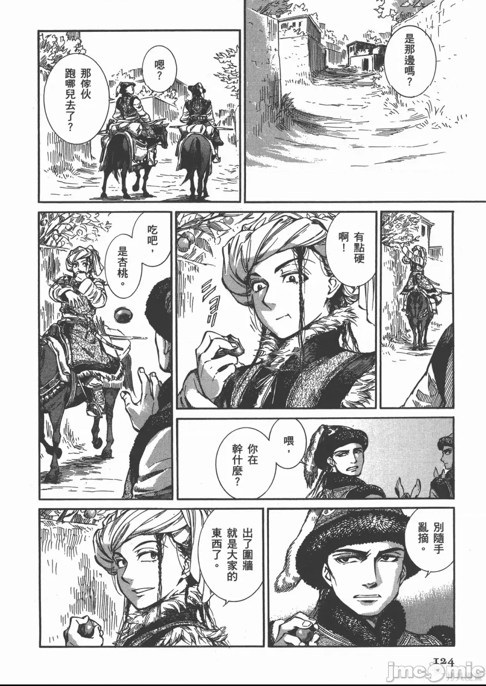 第 50 页