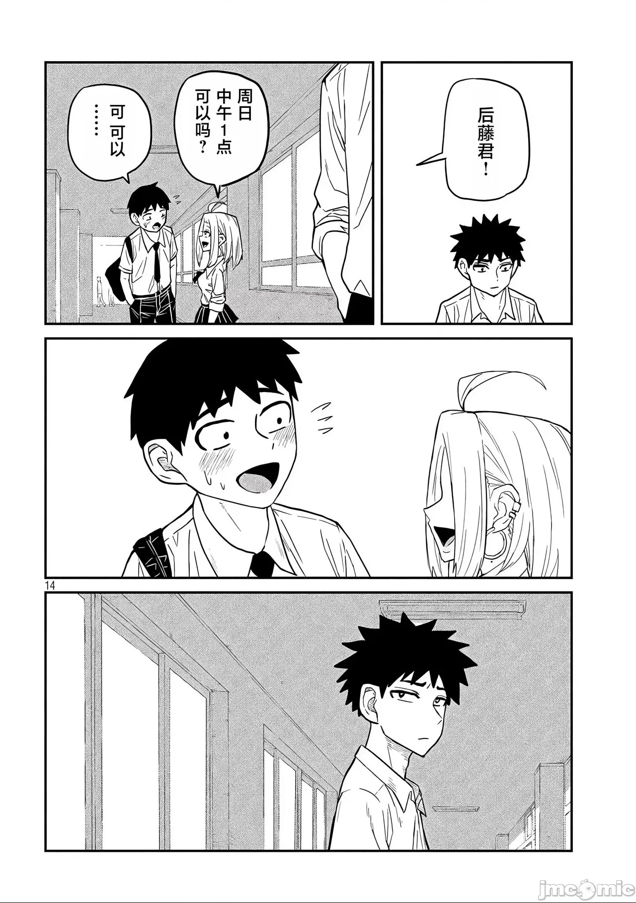 第 64 页
