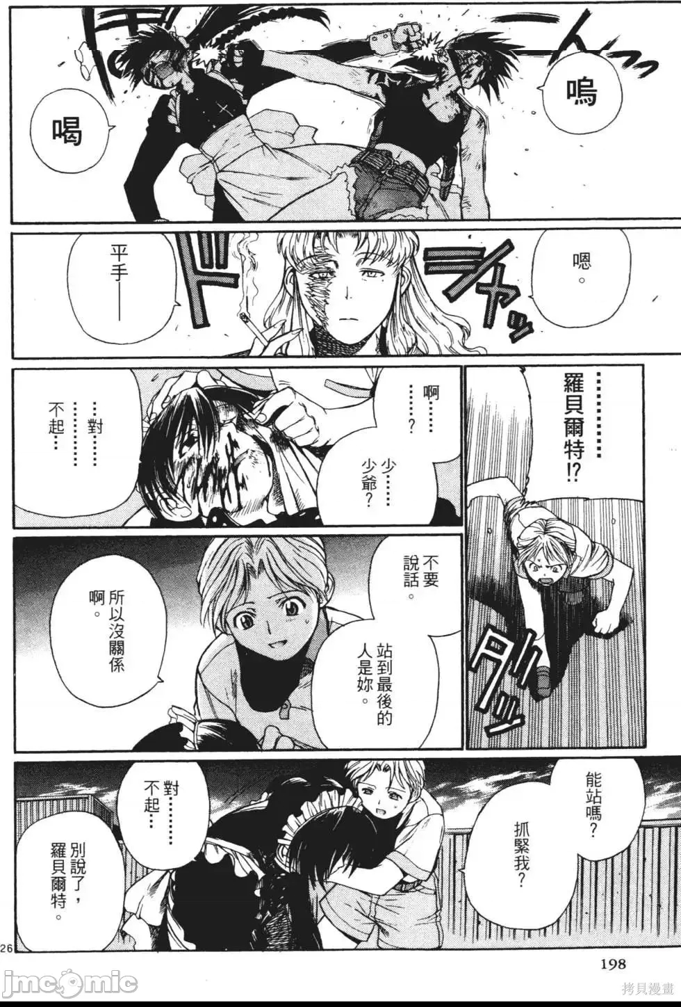 第 181 页