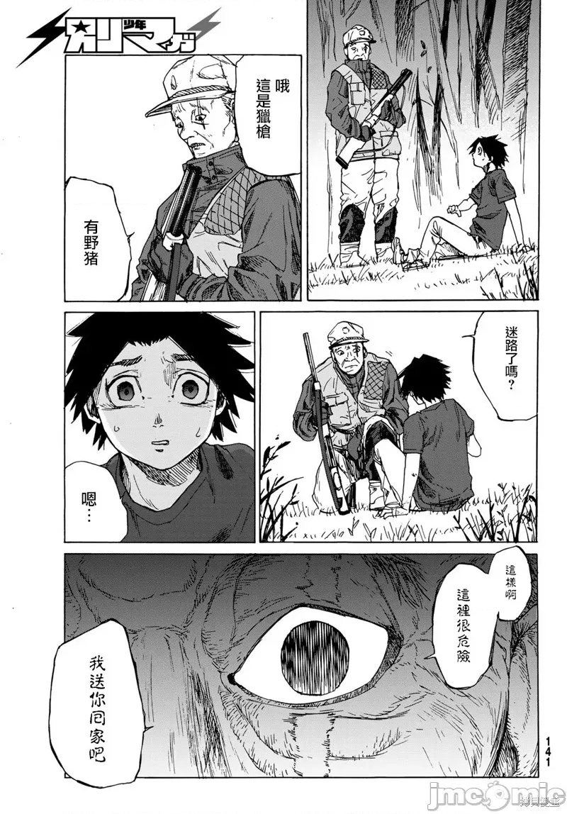 第 33 页