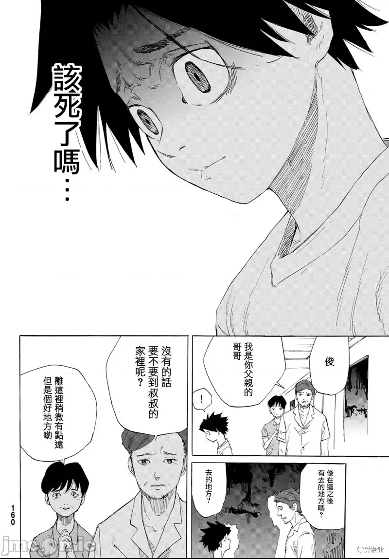 第 52 页