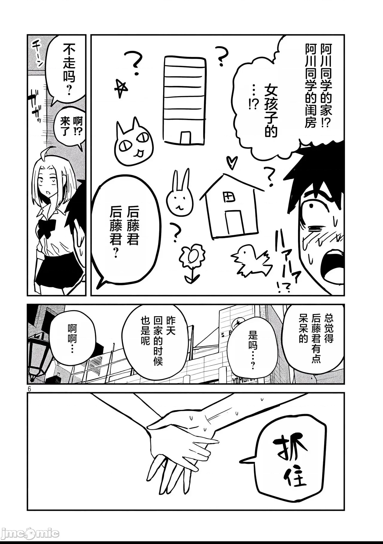第 53 页