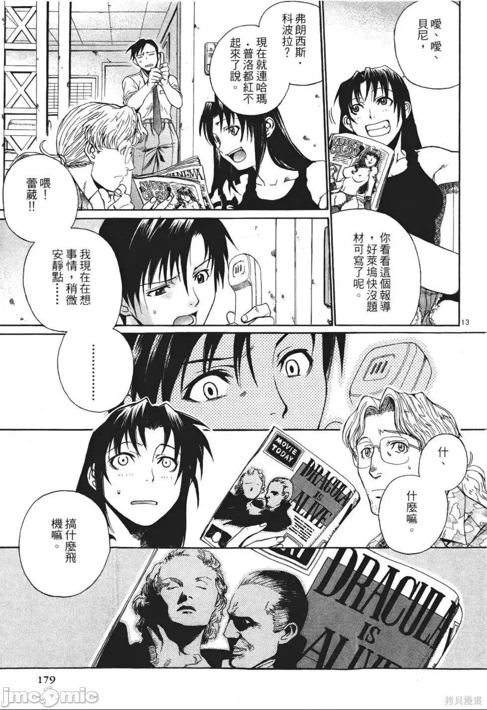 第 163 页