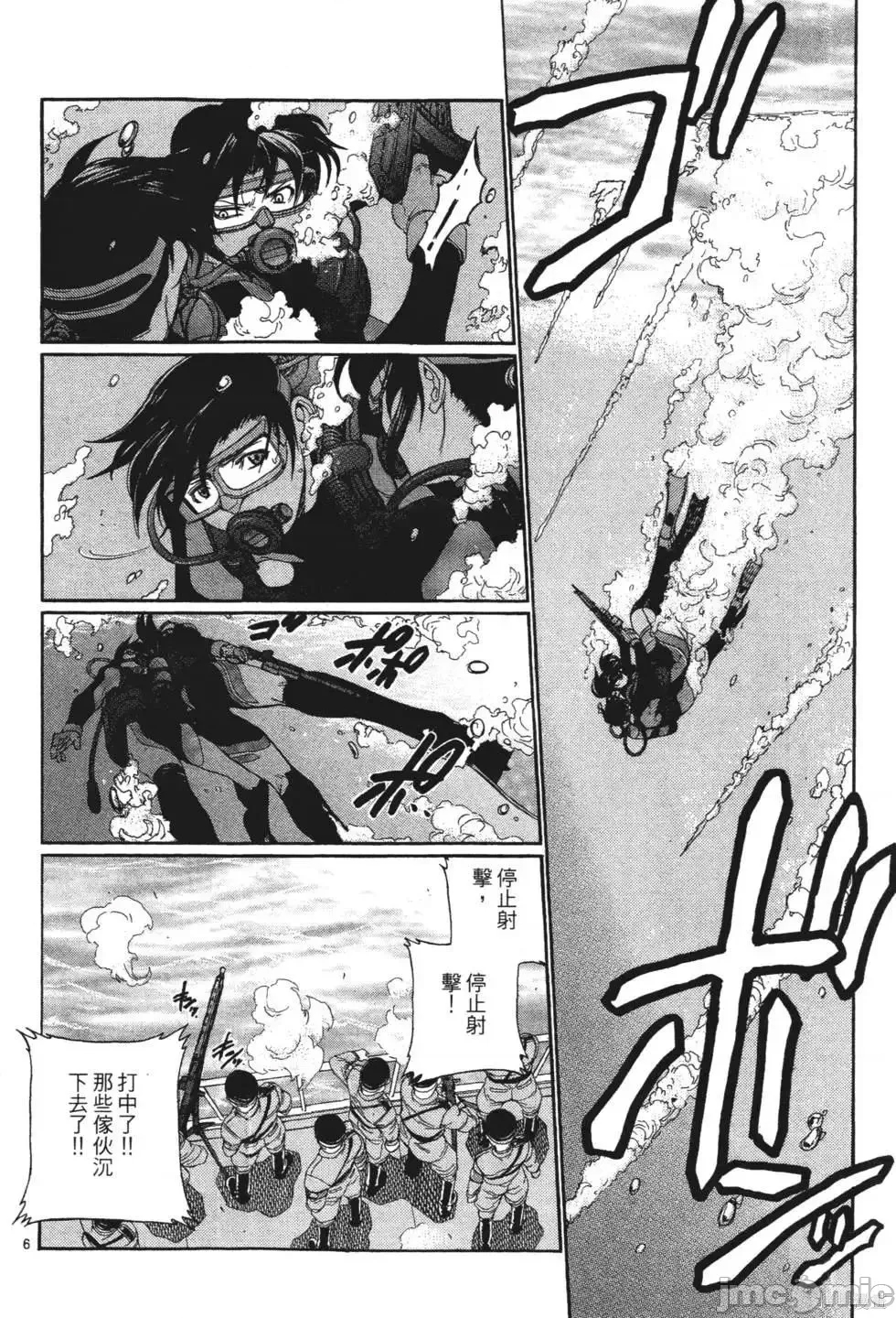 第 43 页