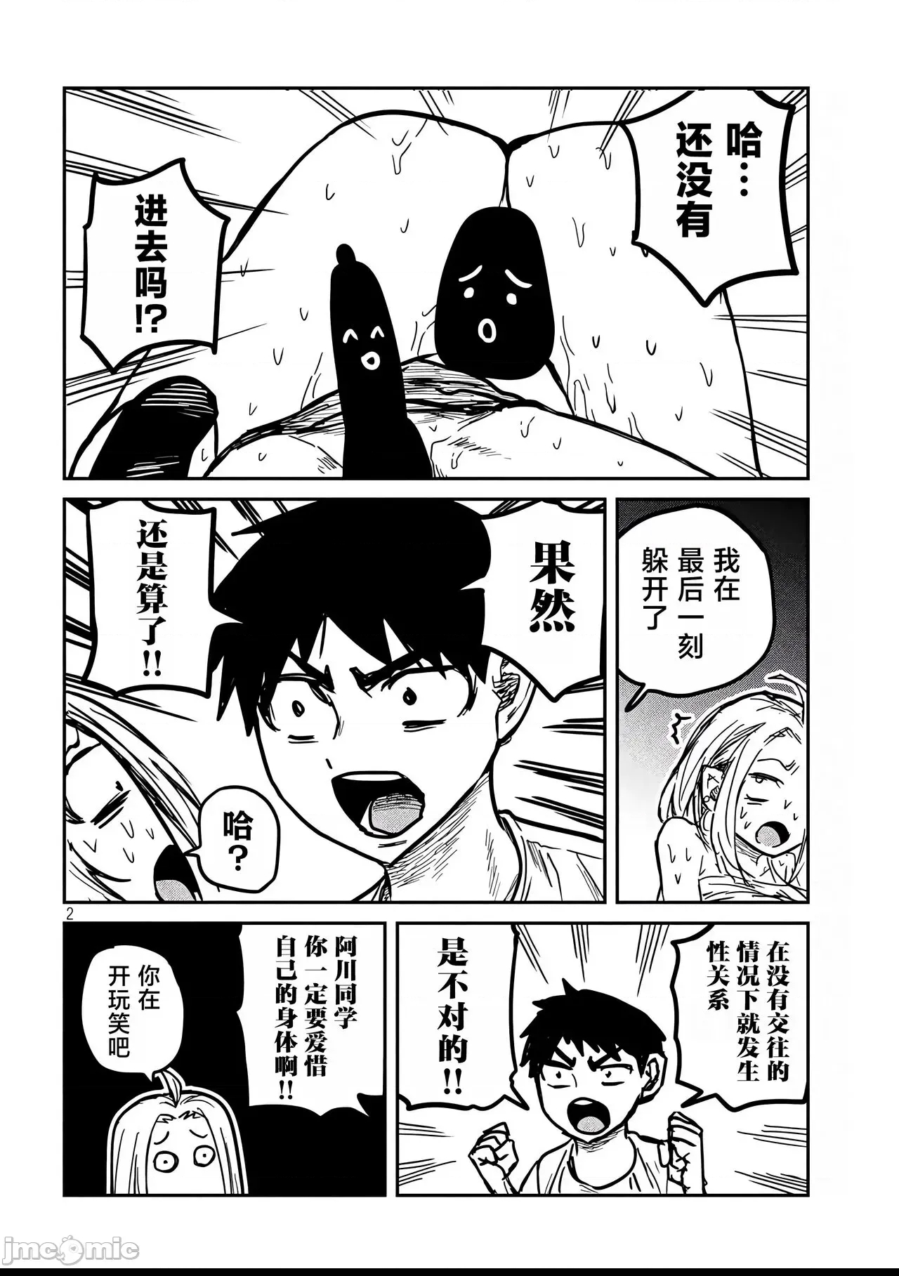 第 124 页