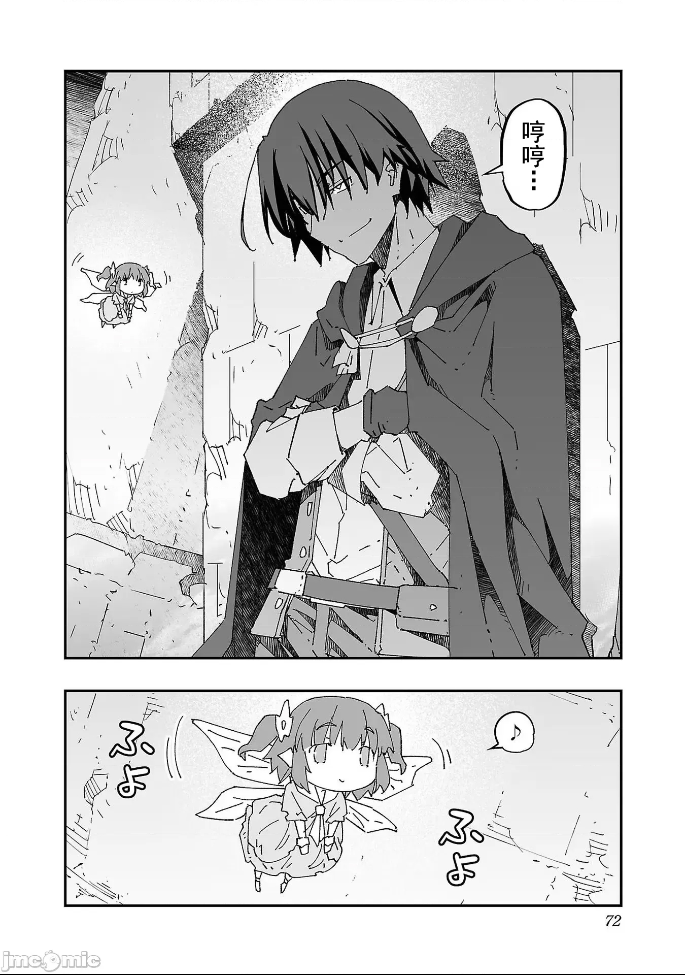 第 22 页