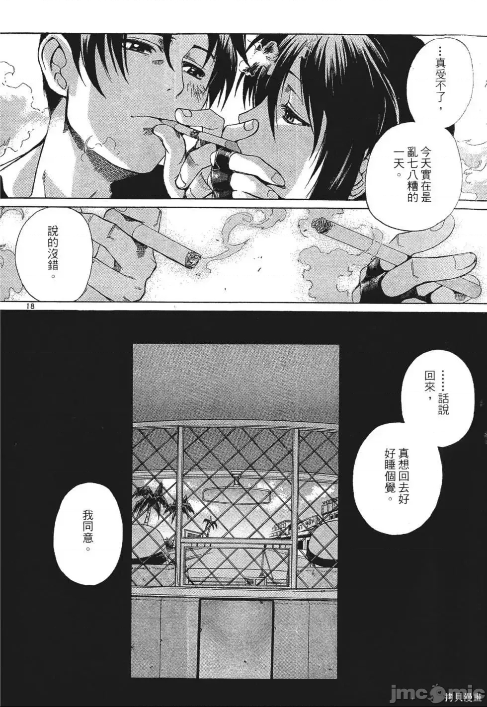 第 120 页