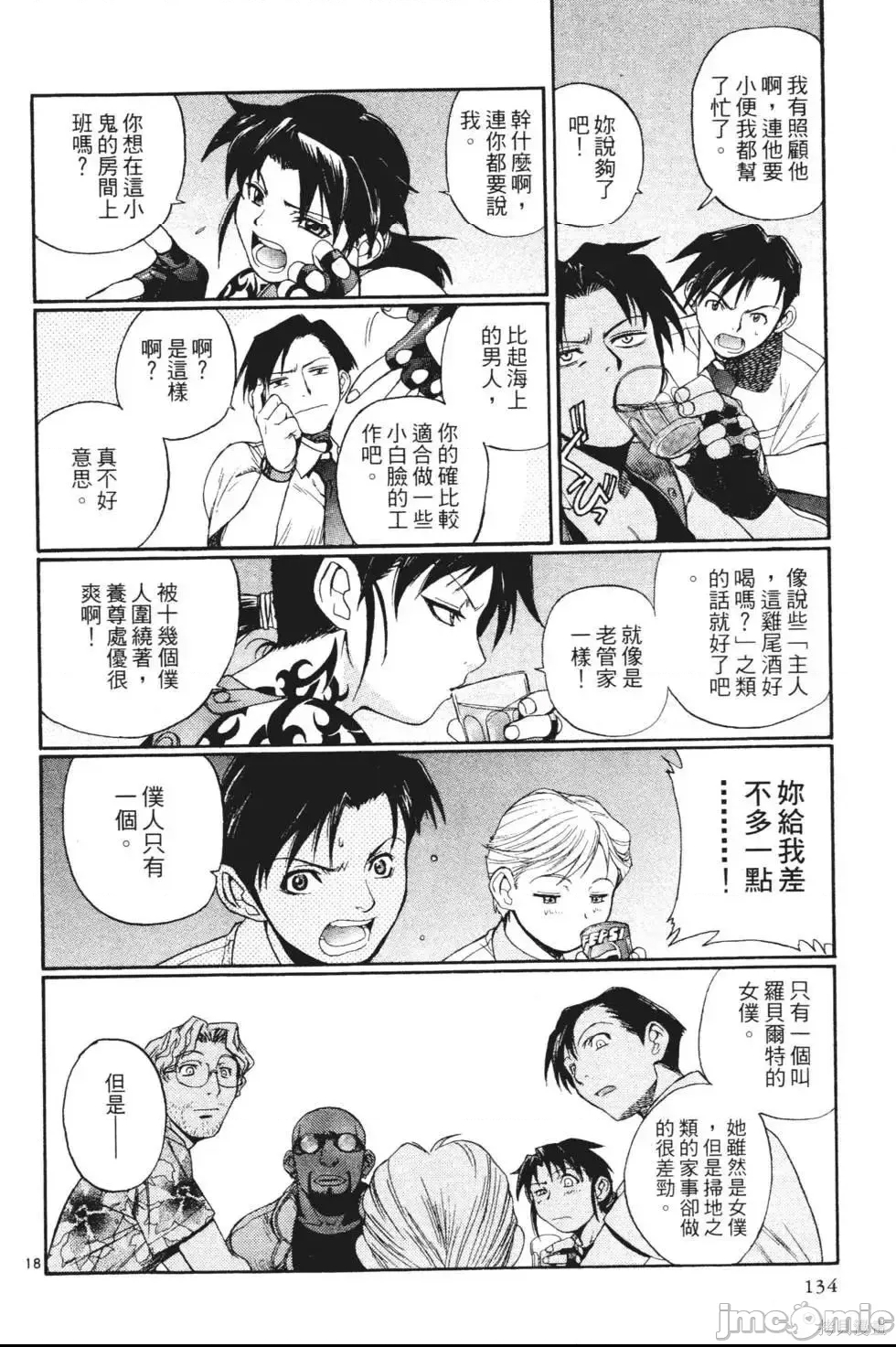 第 117 页