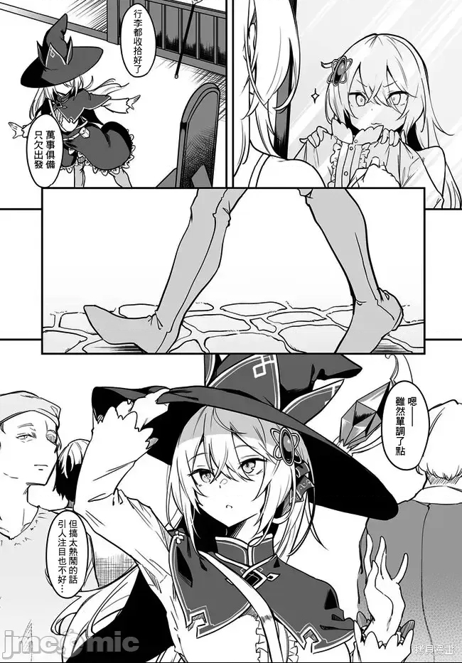 第 23 页
