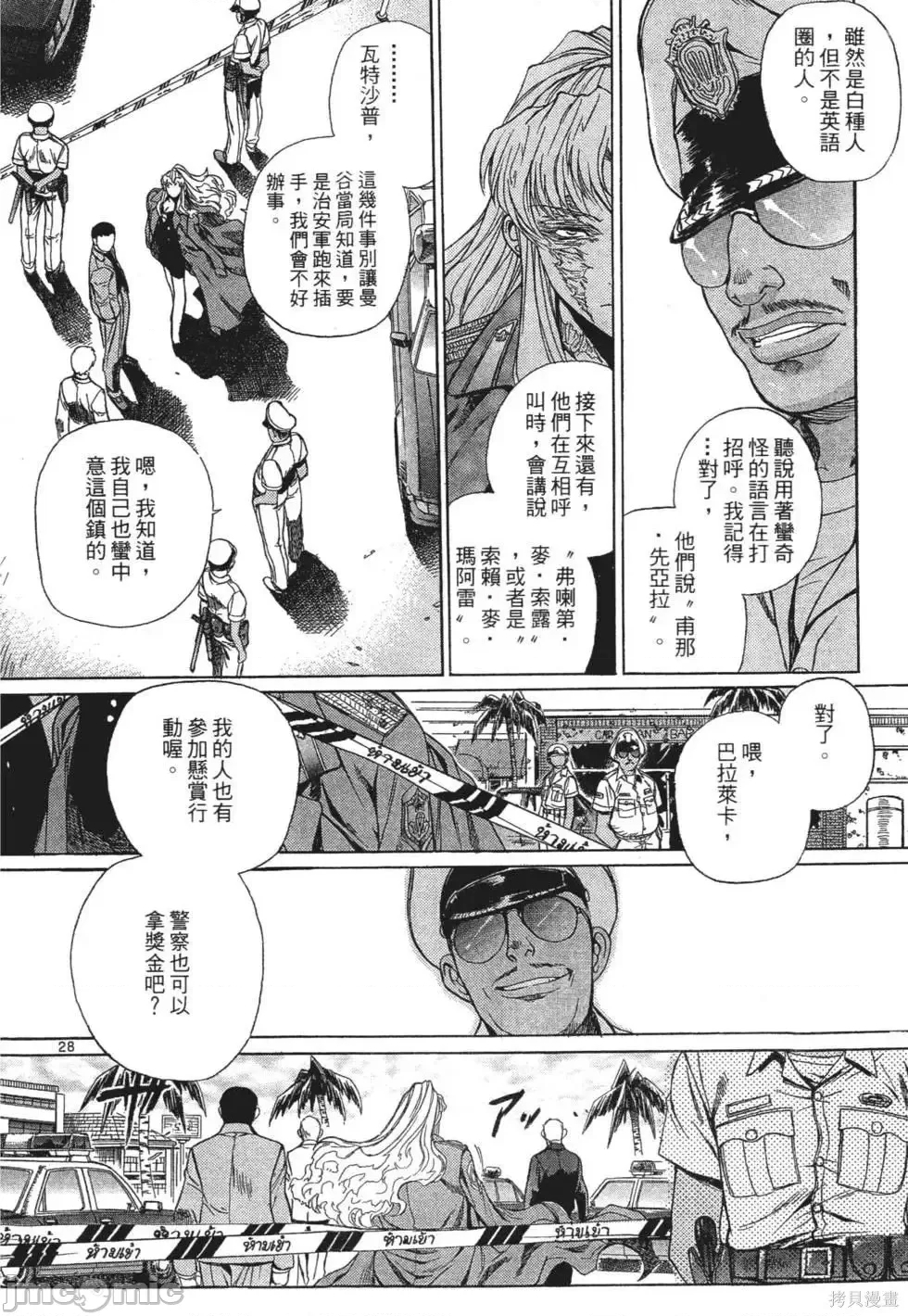 第 148 页
