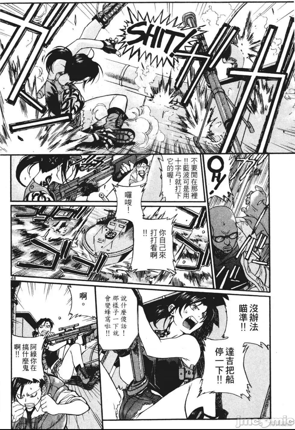 第 35 页