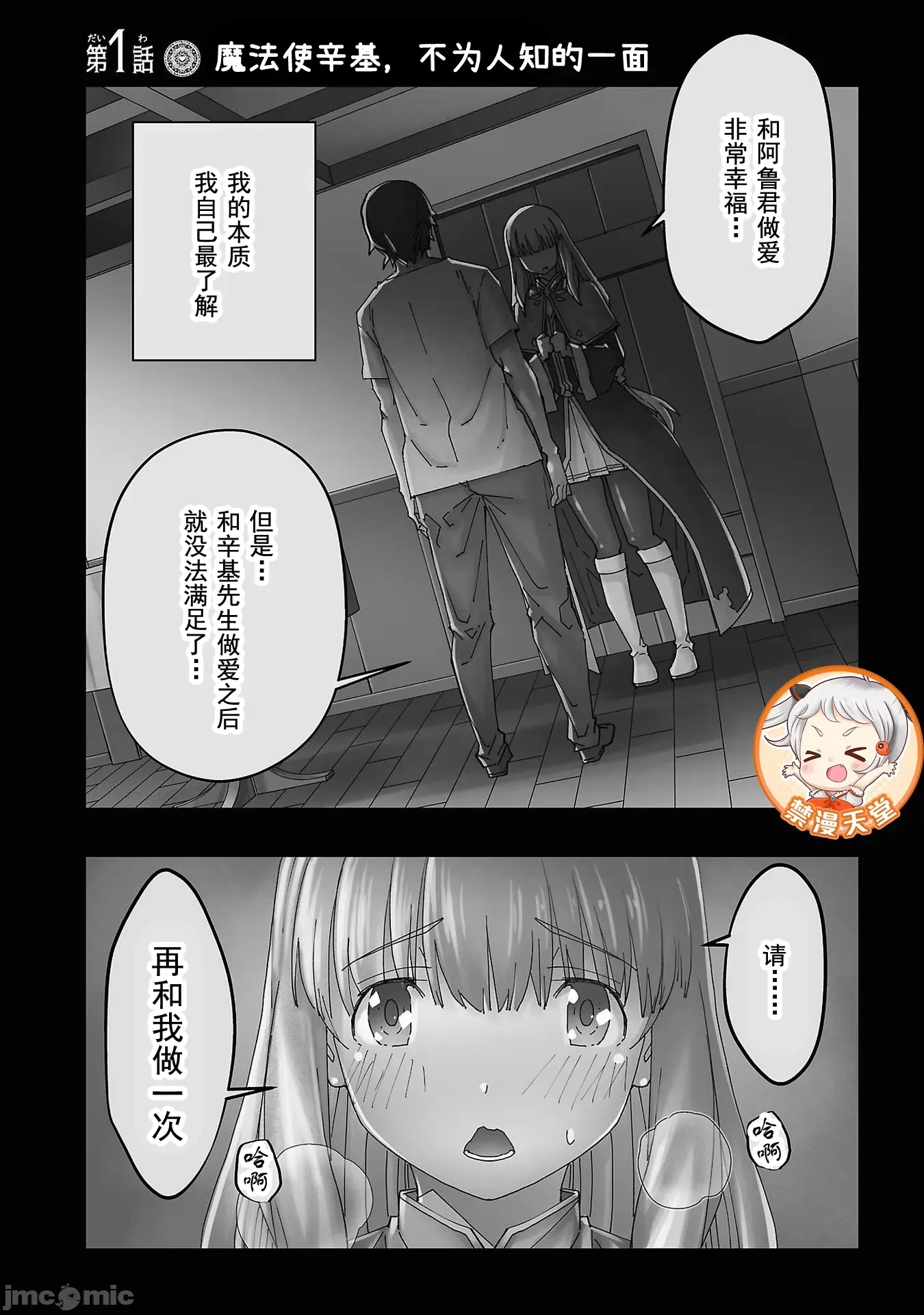 第 5 页