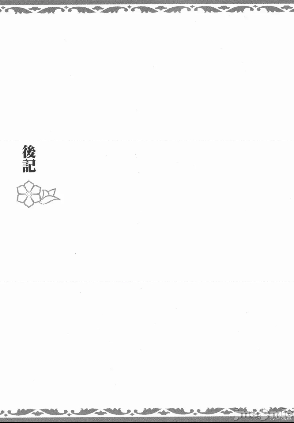 第 111 页