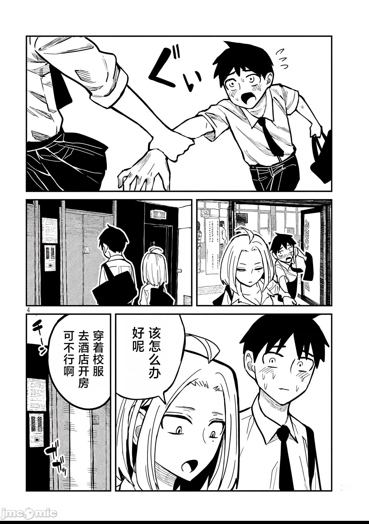 第 51 页