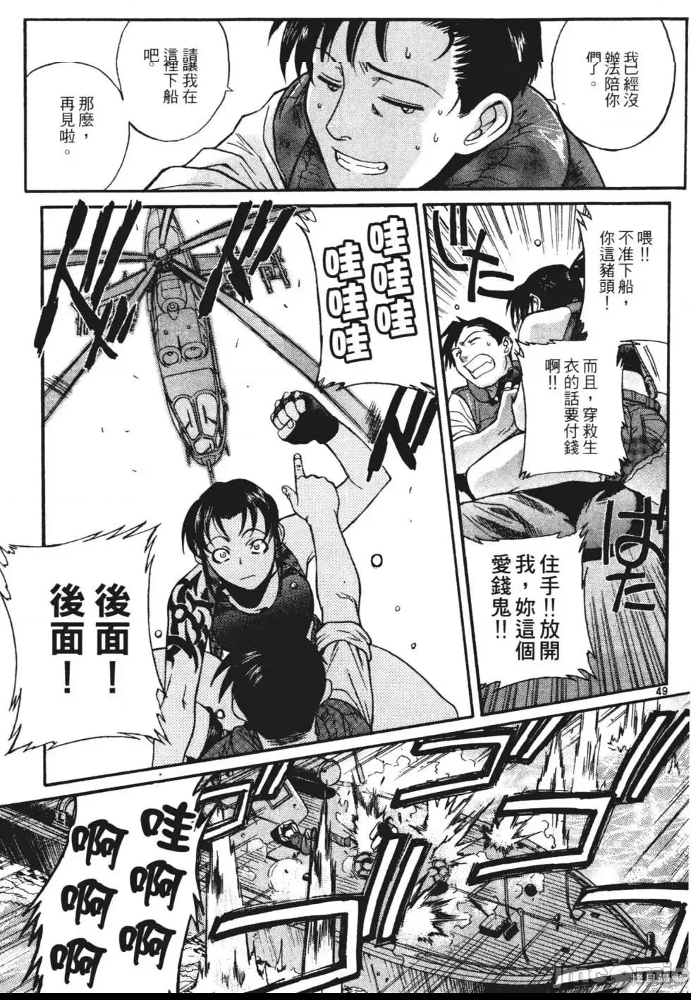 第 36 页