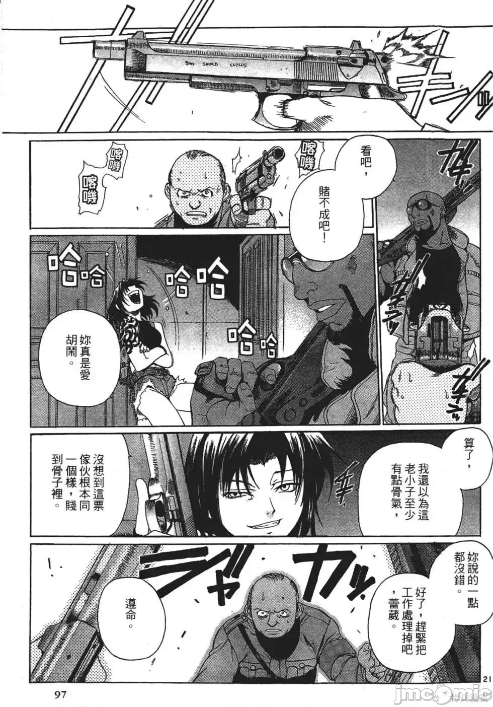 第 82 页