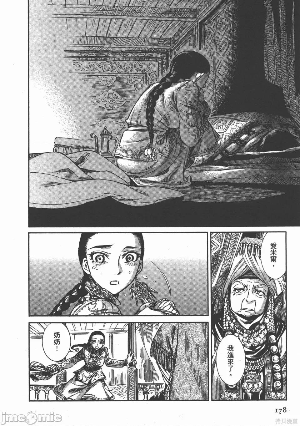 第 102 页
