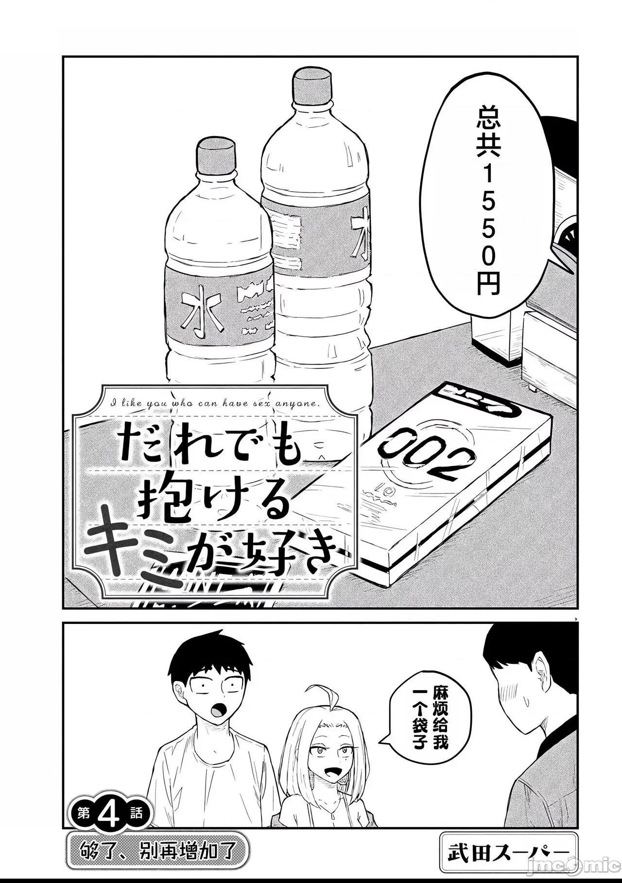 第 69 页