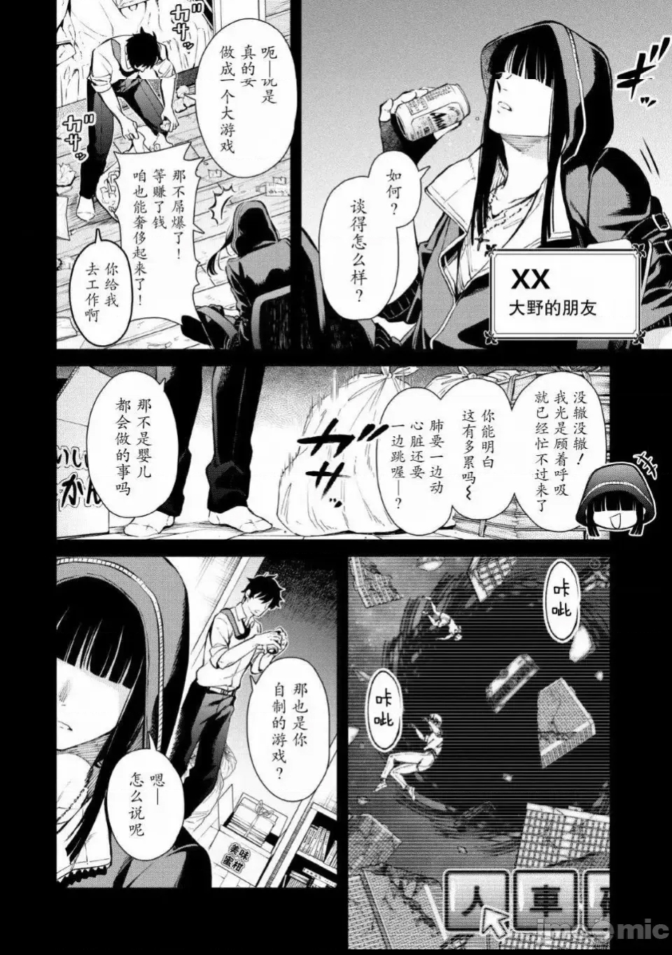 第 6 页