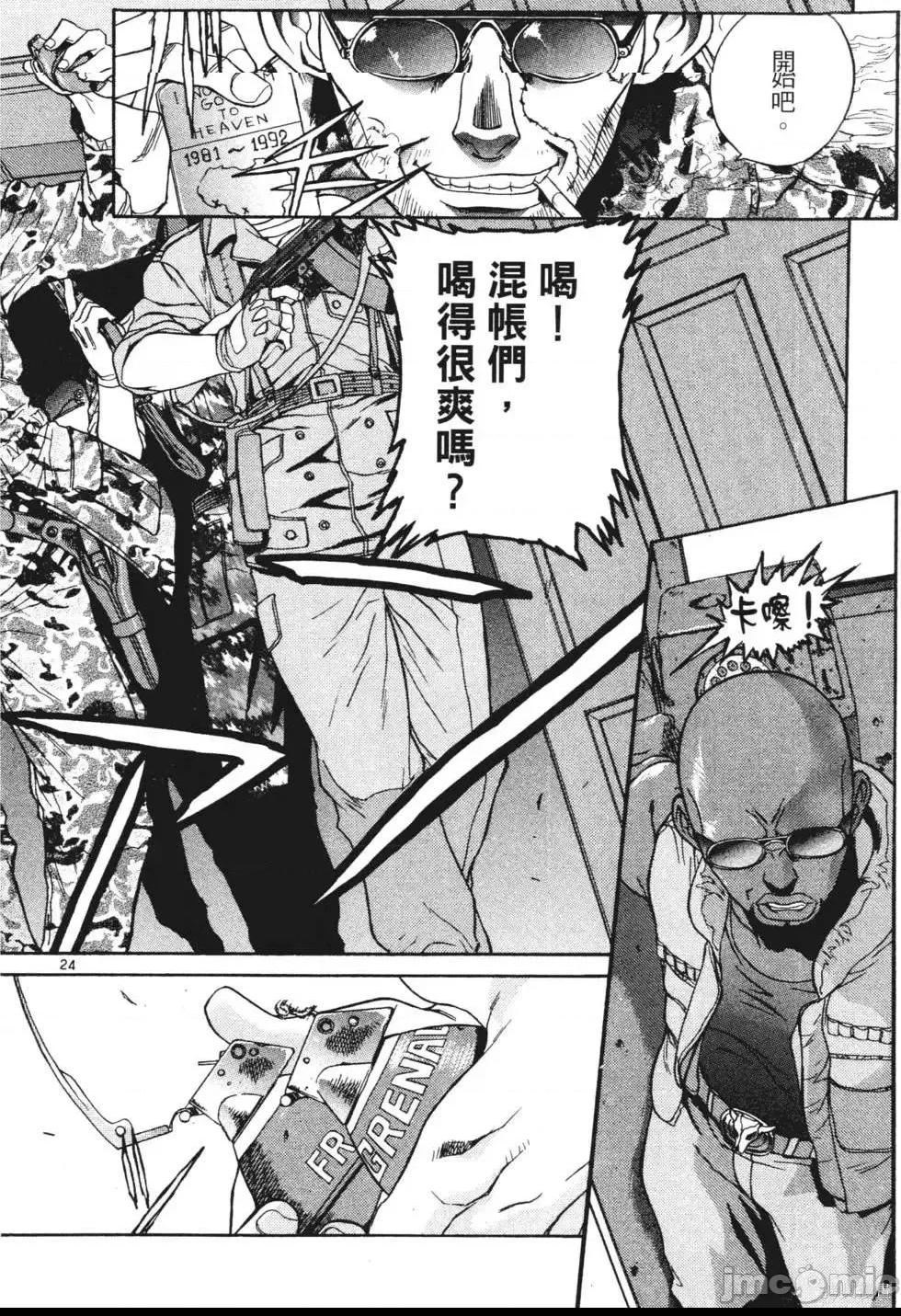 第 11 页