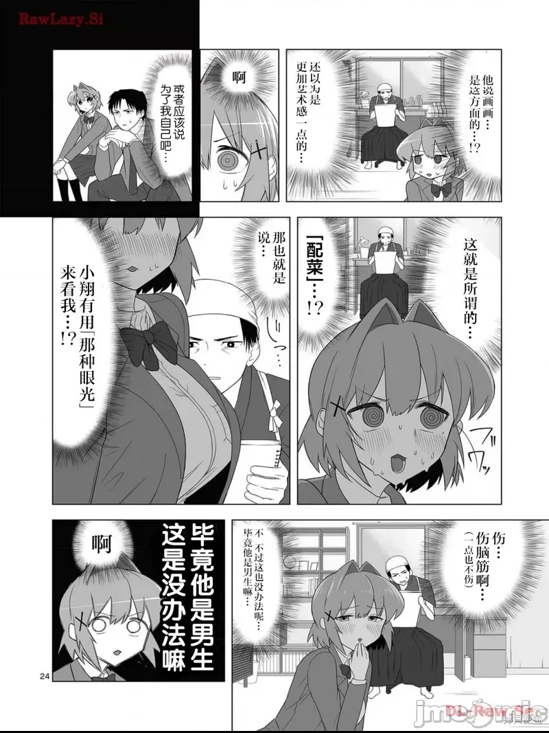 第 22 页