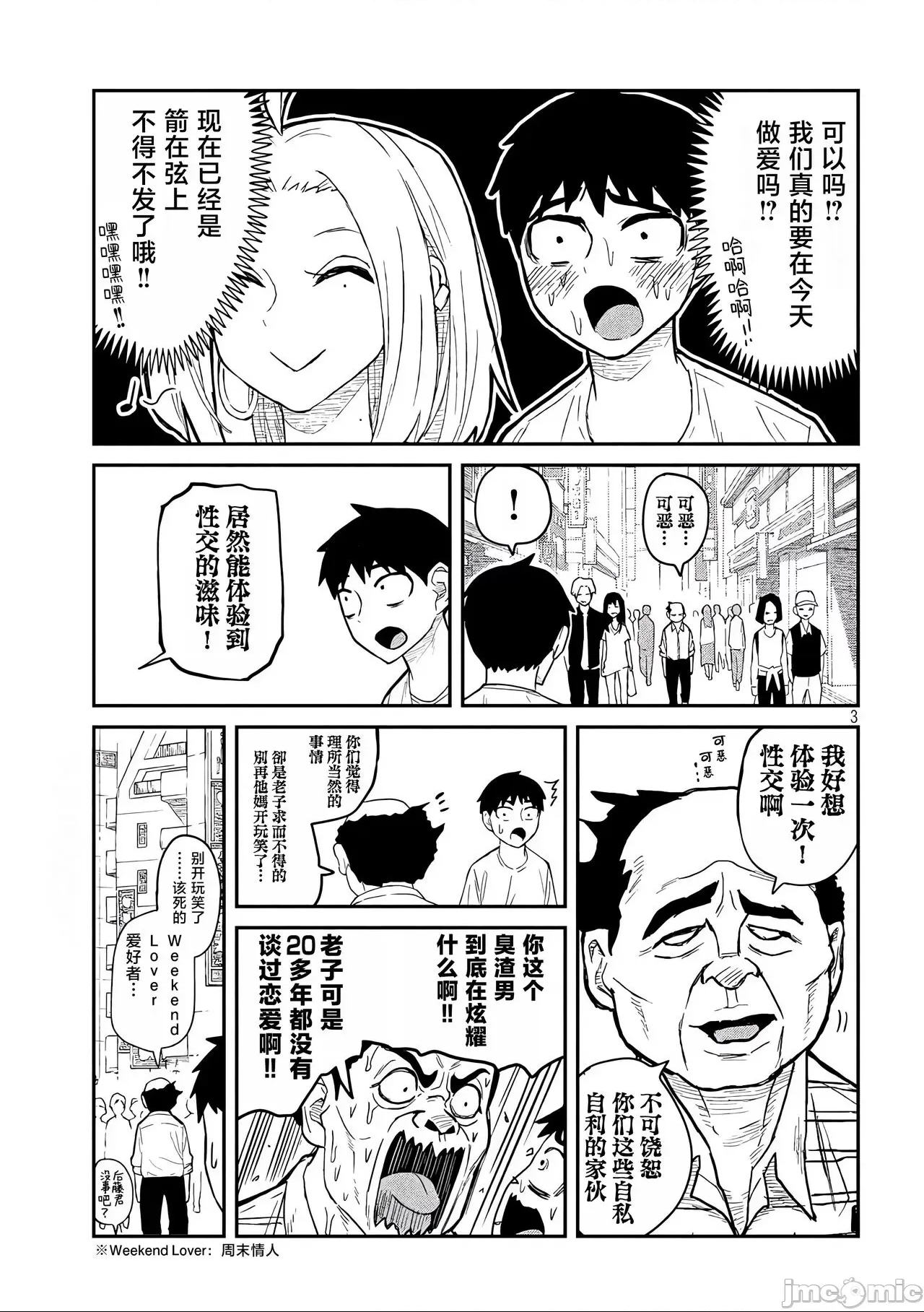 第 71 页