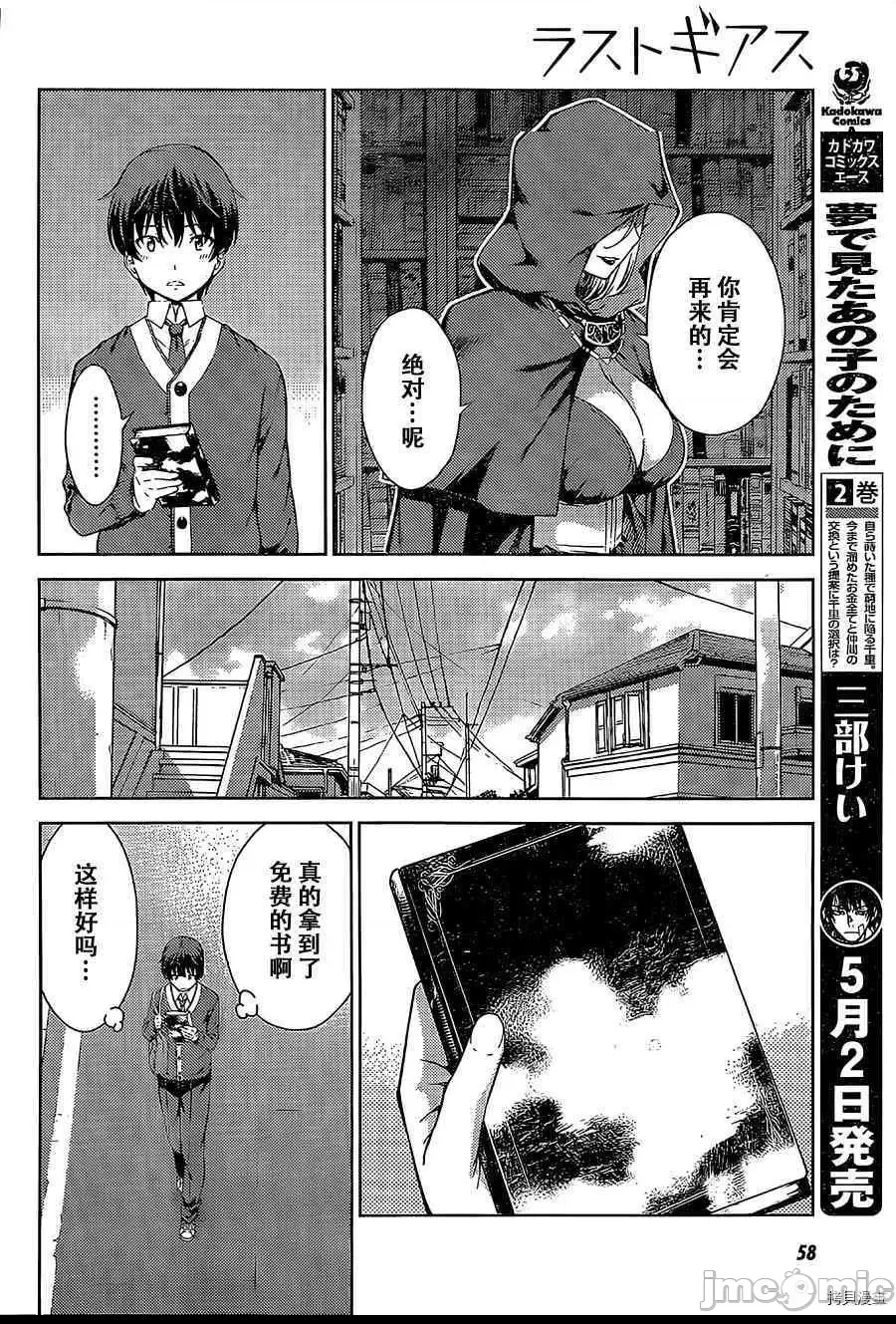 第 26 页