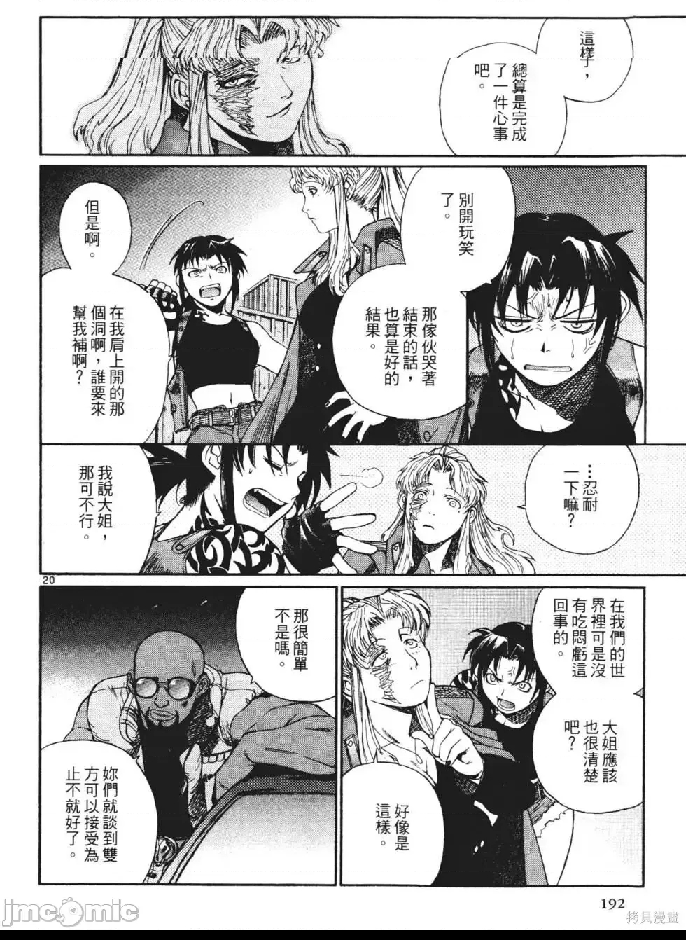 第 175 页