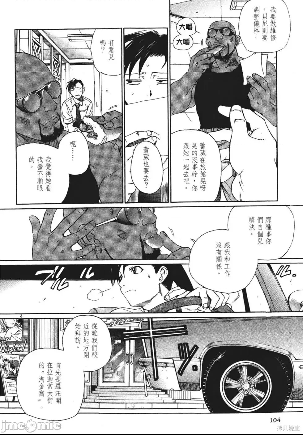 第 89 页
