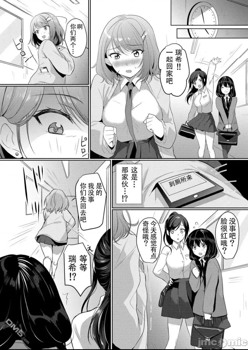 第 18 页