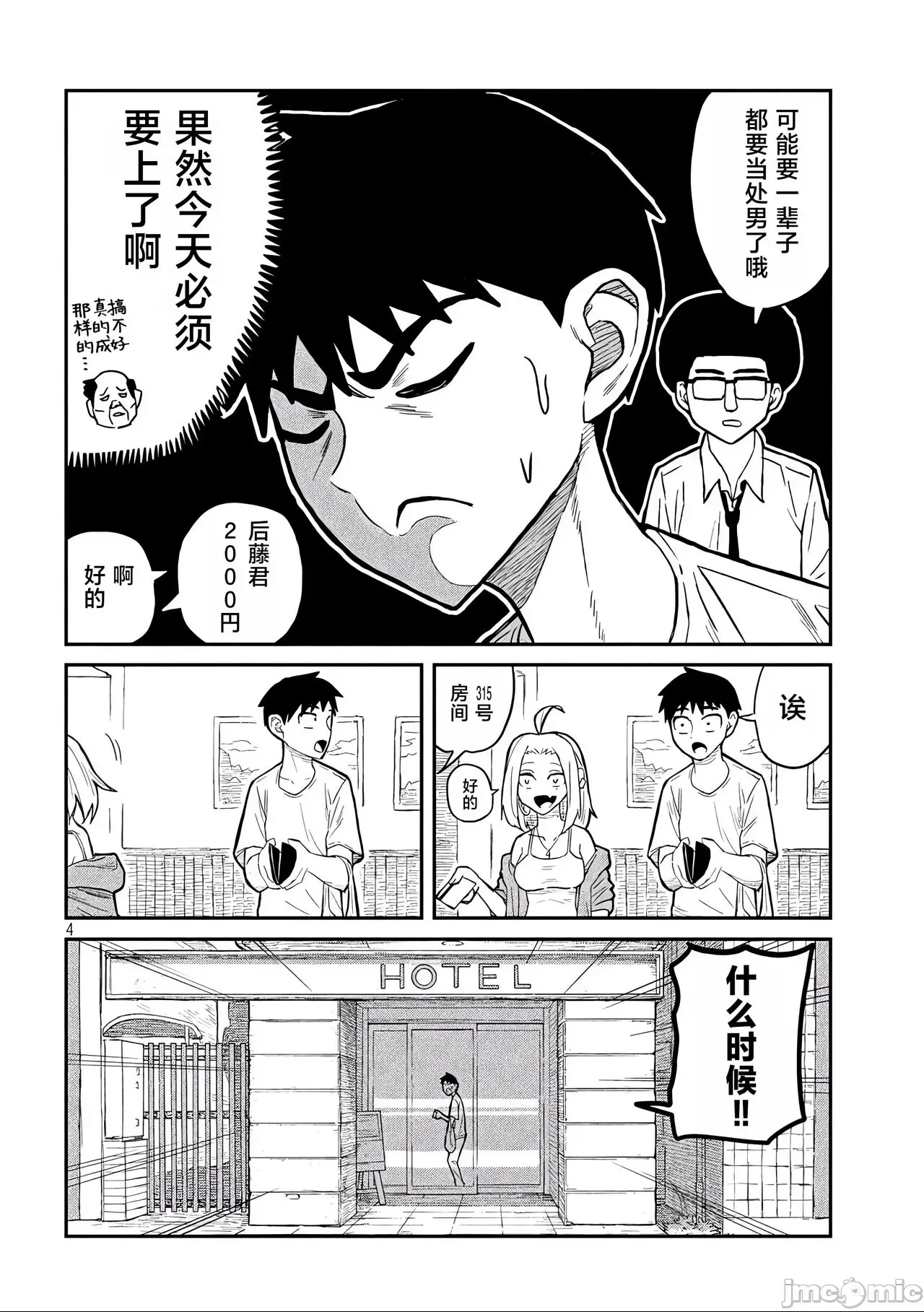 第 72 页