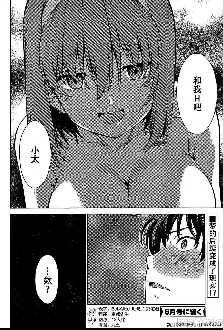 第 38 页