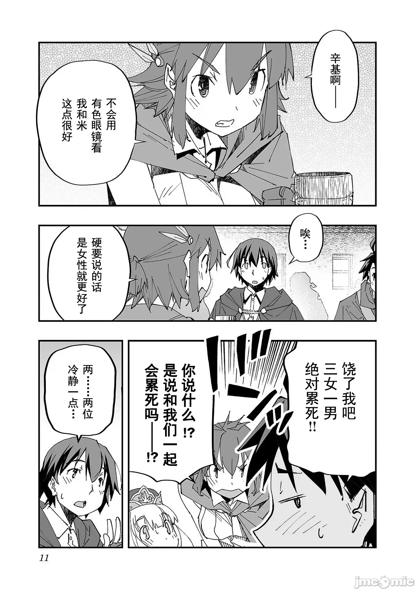 第 12 页