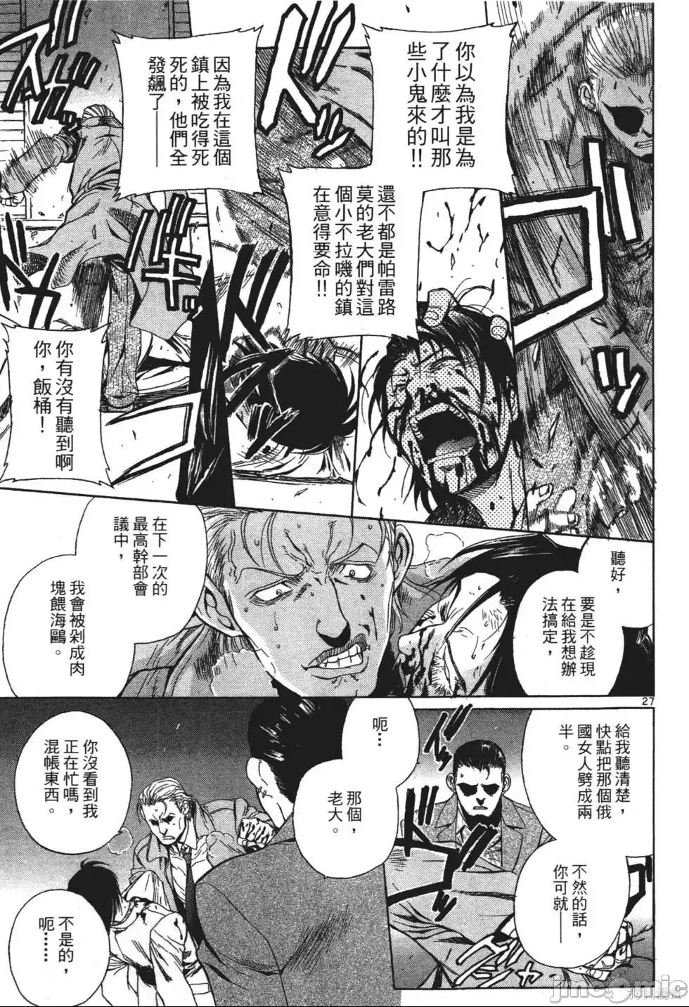 第 177 页