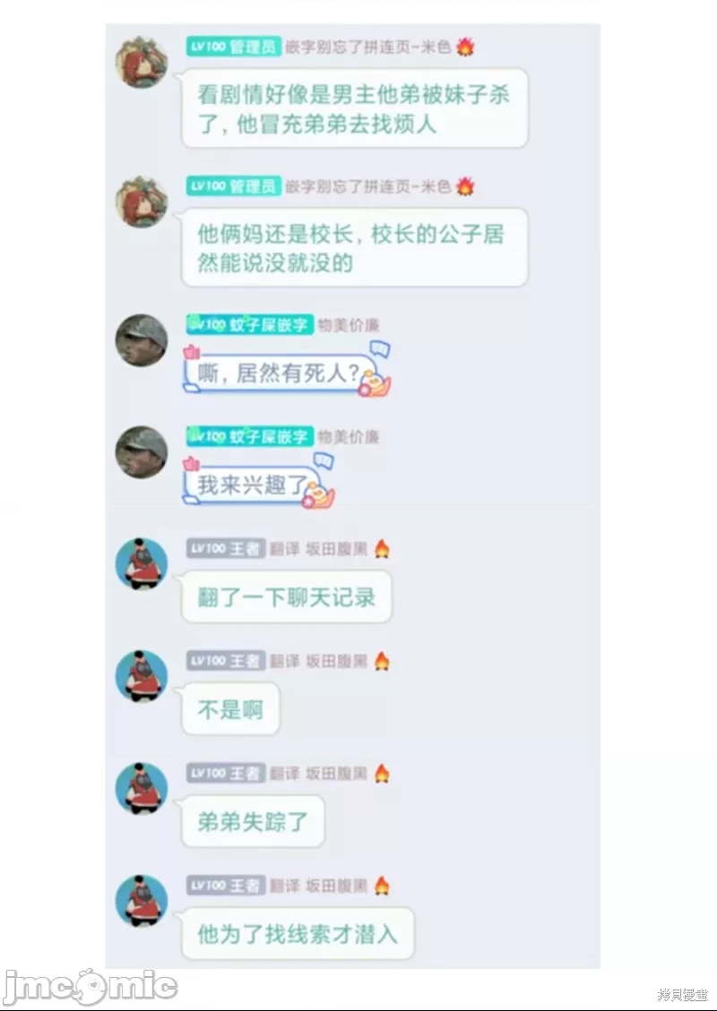 第 40 页