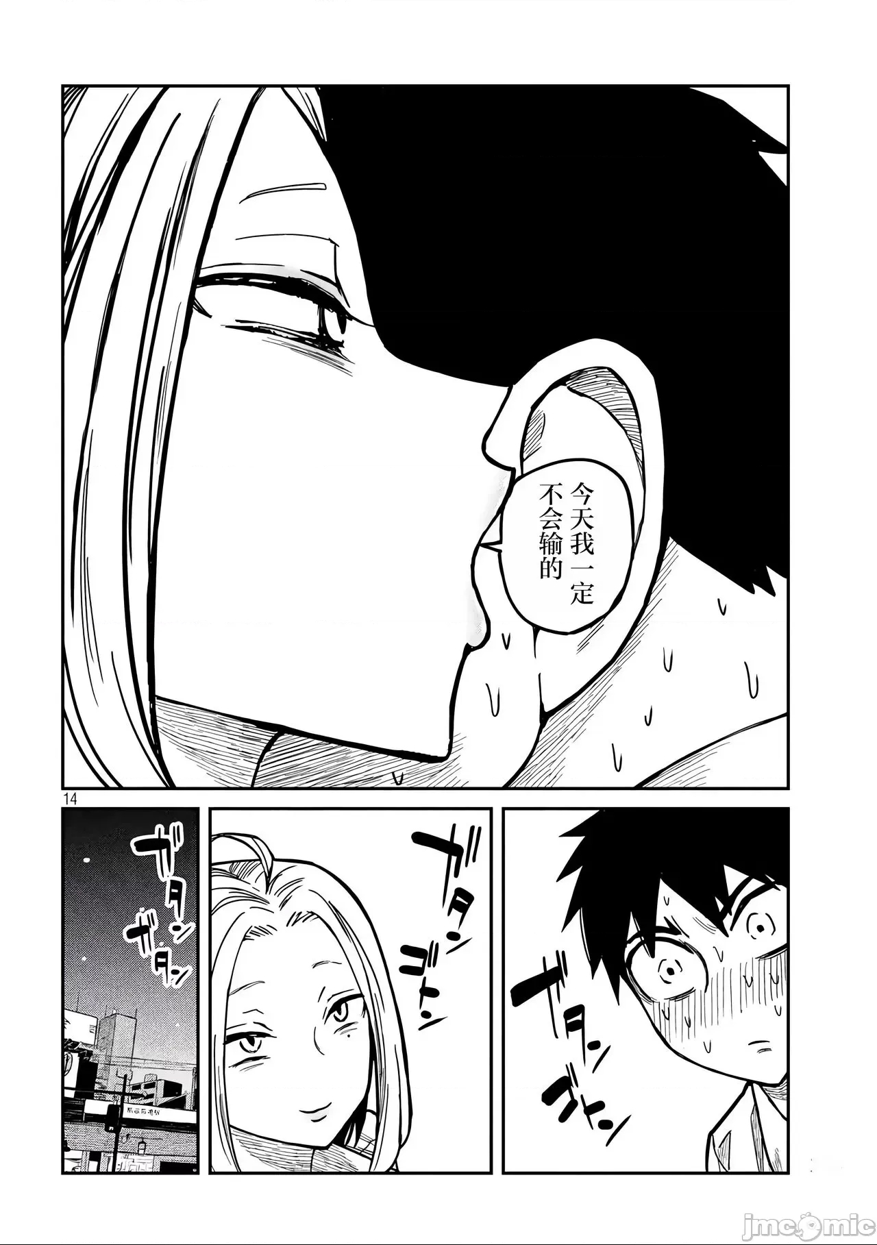 第 61 页
