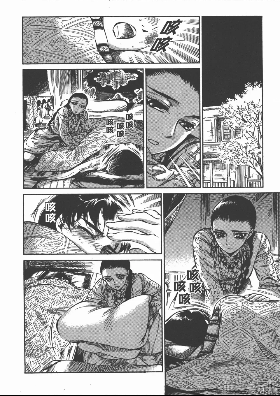 第 100 页