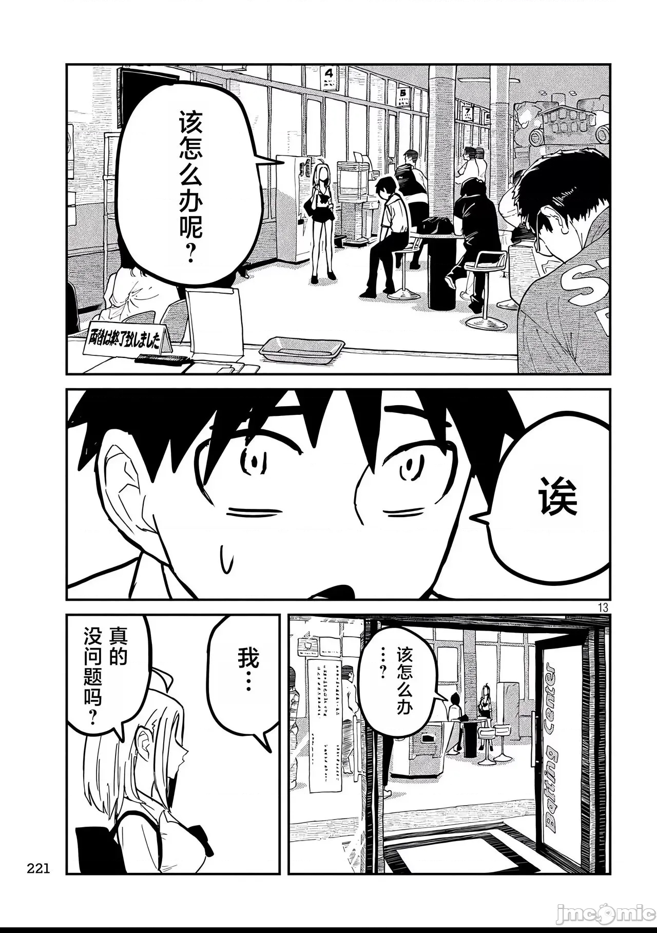 第 46 页