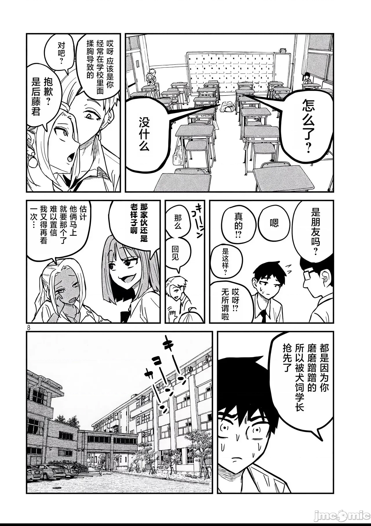 第 162 页