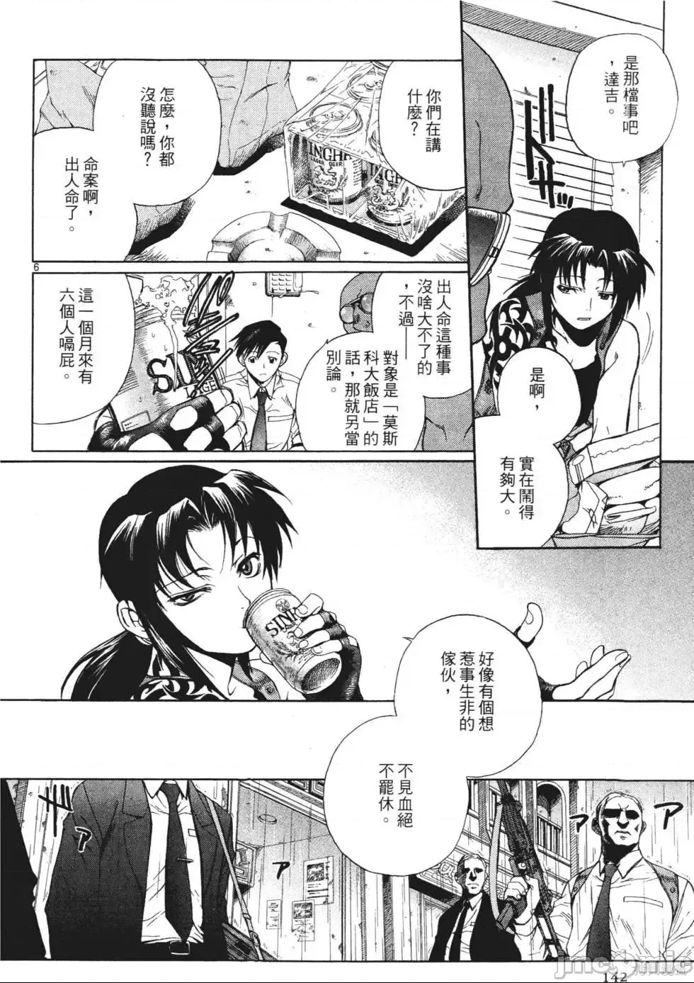 第 126 页